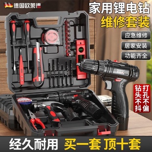 电起子锂电家用电钻工具组合套装 欧莱德手电钻电动螺丝刀充电式