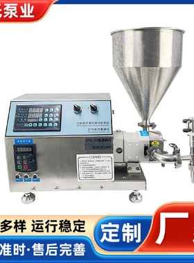 日化定量罐装输送设备灌装机凸轮转子泵灌装机供应全自动灌装机