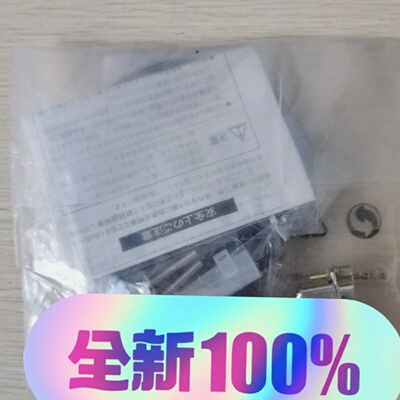 全新HOKUYO光电传感器DMGHB1原装进口未拆议价