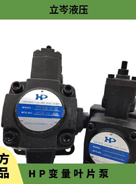 寻I台湾HP涌镇VPVCCF2020A3A303变量叶片油泵F3030F4040F1212