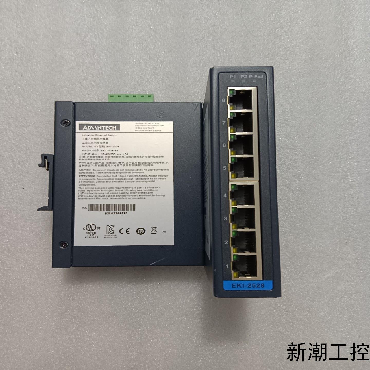 研华8口工业交换机EKI-2528成色95新现货2台标的为议价商品
