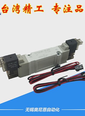 SMC型 高频电磁阀SY3240/5240/7240-5lzd