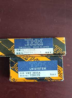 VRT1045AVRT2035ATHK滑块全新包装各一只--议价商品