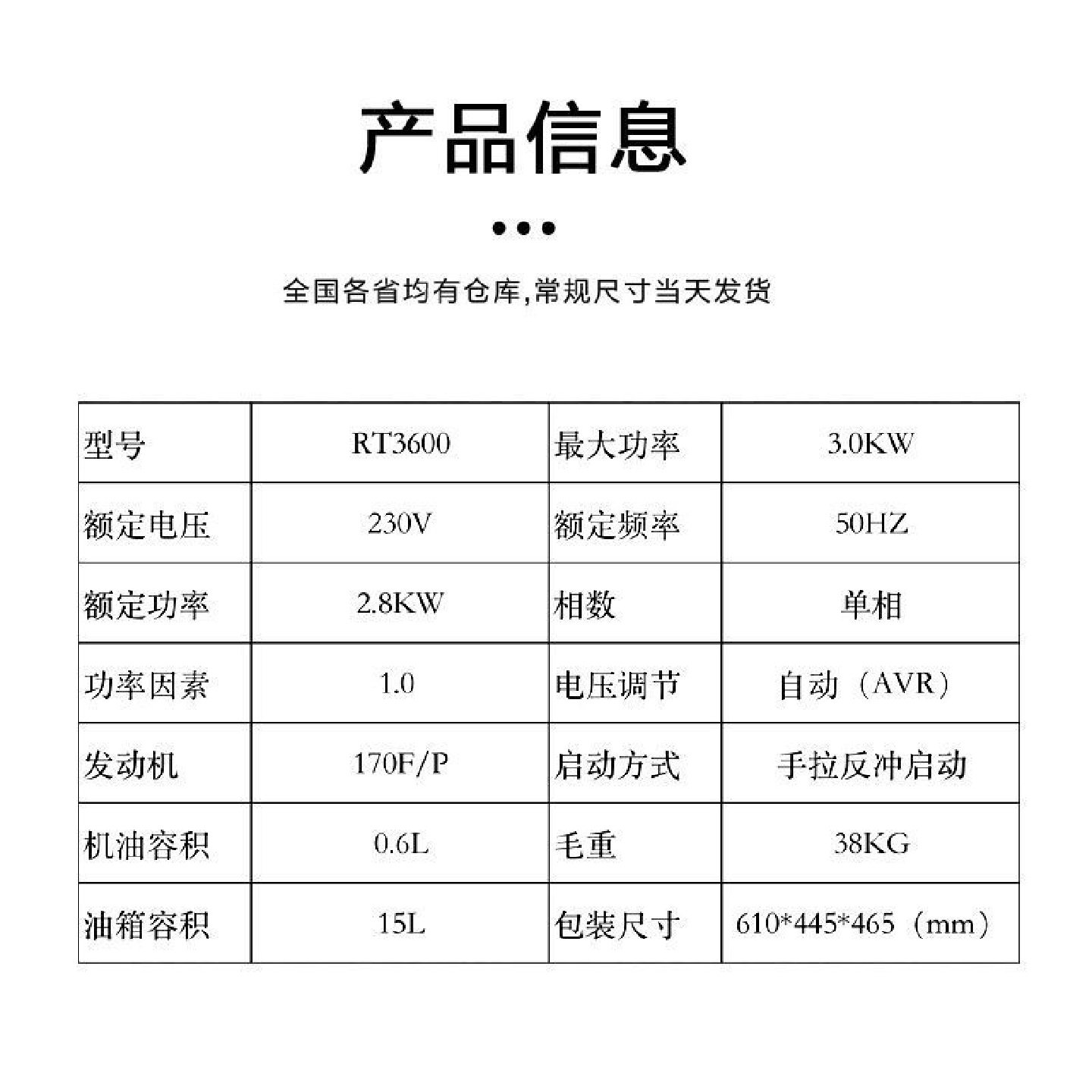 汽油发电机220V380V家用小型户外露营商用3000瓦5kw大功率,五金/工具,汽油发电机,淘宝优惠券,粉丝福利购,淘宝优惠卷