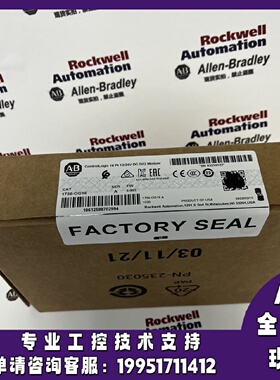 议价AB 1756-OG16 ControlLogix 16点 数字量输出模块1756OG16