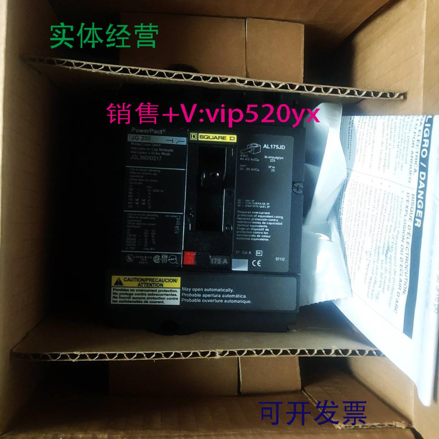 配件SQUARE  JG250  AL175JD  JGL3600S17  3P 175A议价