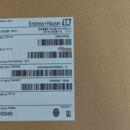 EHPH变送器CPM223-PR0005，CPM223原询价