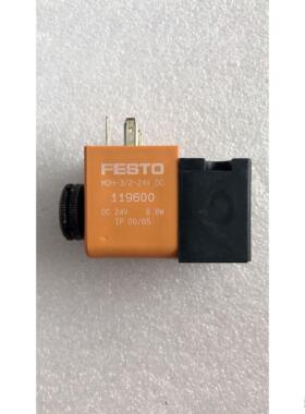 全新无包装 FESTO  MDH-32-24DC 119600 实物拍摄 现货*议价商品