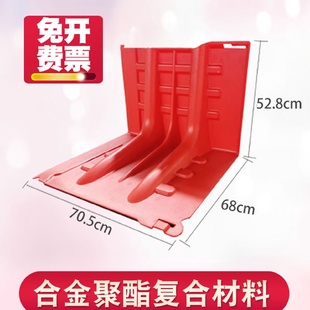 ABS防洪防汛专用挡水板新能源车灭火围堰水池L型防雨消防车库抗洪