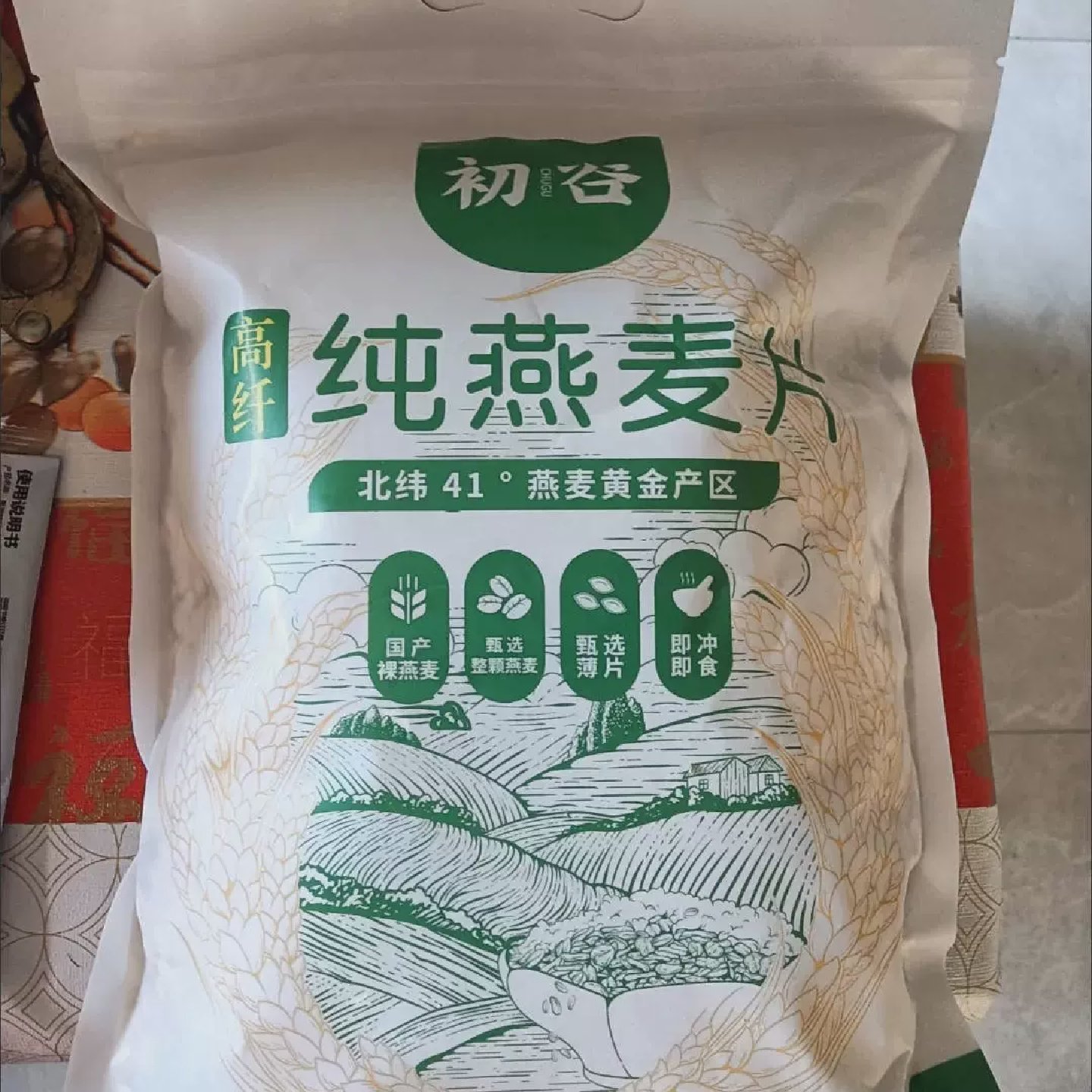 初谷纯燕麦片无添加蔗糖国产裸燕麦原味营养冲泡饮料早餐即食免煮图片