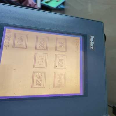 【议价】Pro-face触摸屏GLC150-BG41-XY32SK-