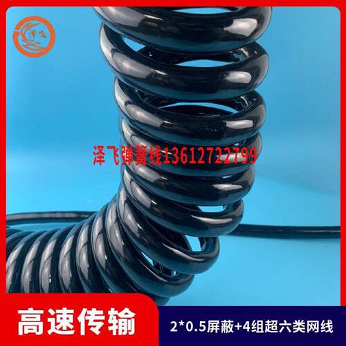 弹簧线2芯0.5信号线加网线超六类8芯千兆铜超高速双屏蔽无氧铜
