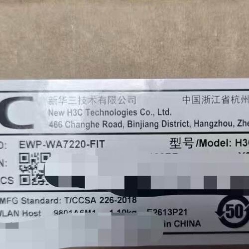 H3C华三WA7220AP型号EWPWA7220F—议价