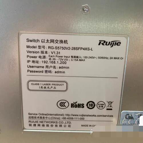 锐捷交换机RG-S5750V2-28SFP4XS-L。封展议价