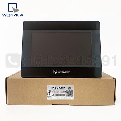 议价威纶7寸触控屏幕TK6072iPTK8072iPMT8072iPMT8072iEcMT2079X