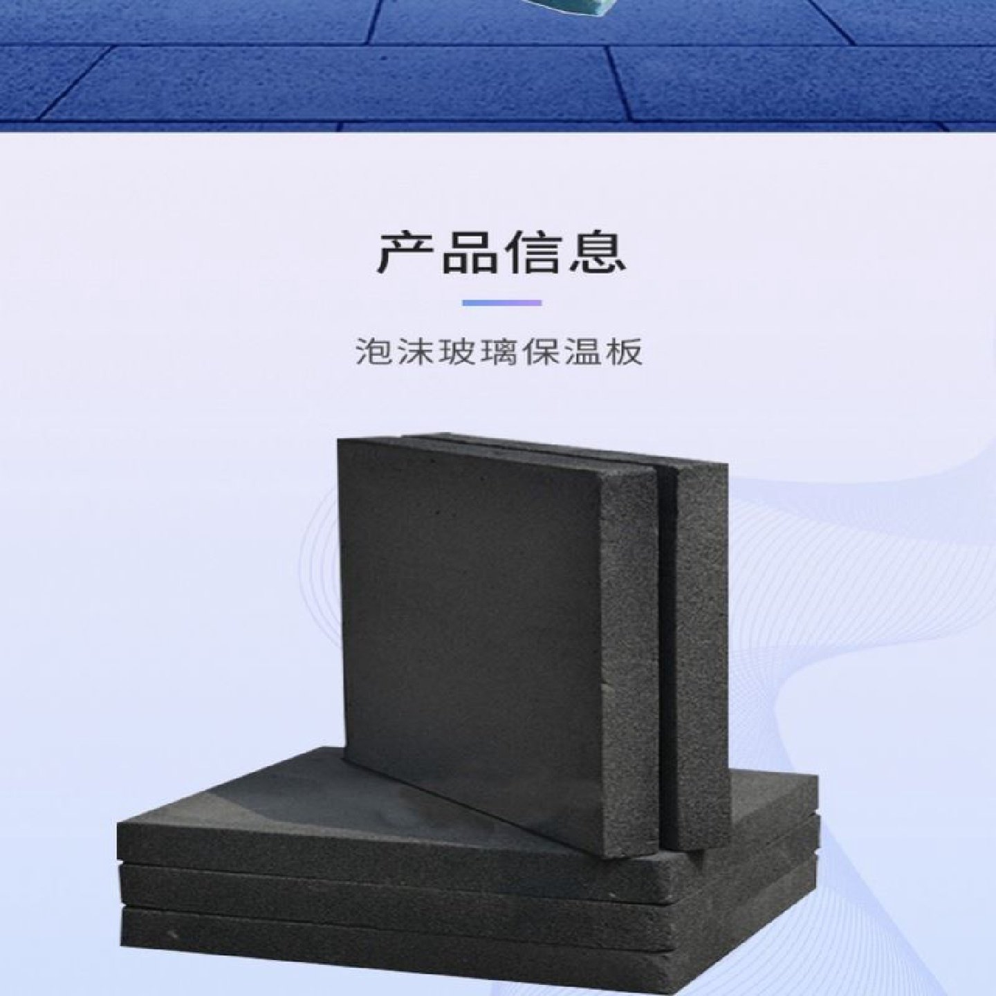 水泥发泡保温板内外墙屋面保温隔热A级防火增强型无机发泡水泥板,基础建材,墙体外保温体系,淘宝优惠券,粉丝福利购,淘宝优惠卷