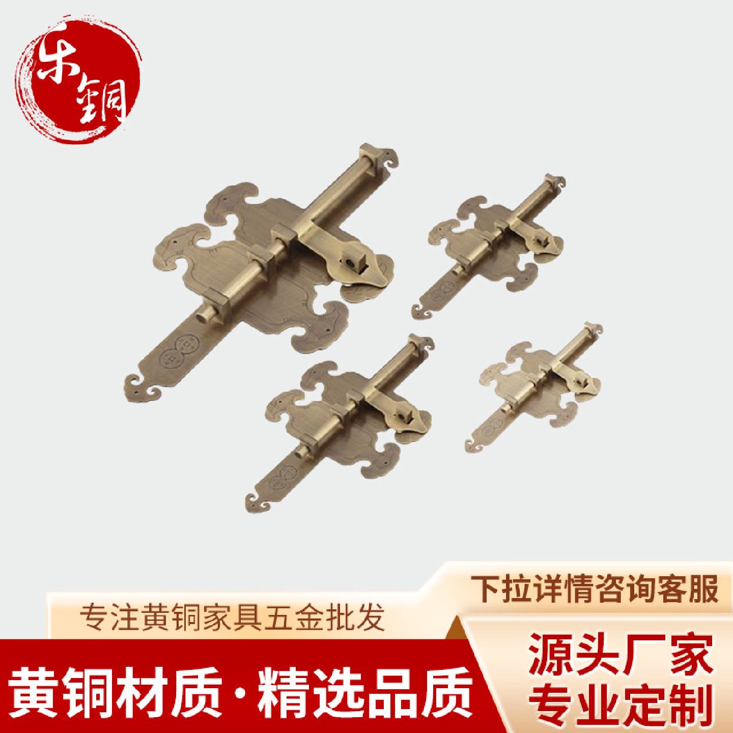 进宝铜门插中式大门栓木门黄铜门栓仿古大门铜插销厂家批发