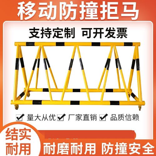 拒马路障移动护栏学校门口挡车护栏拒马钢管挡车拒马隔离栏路障栏