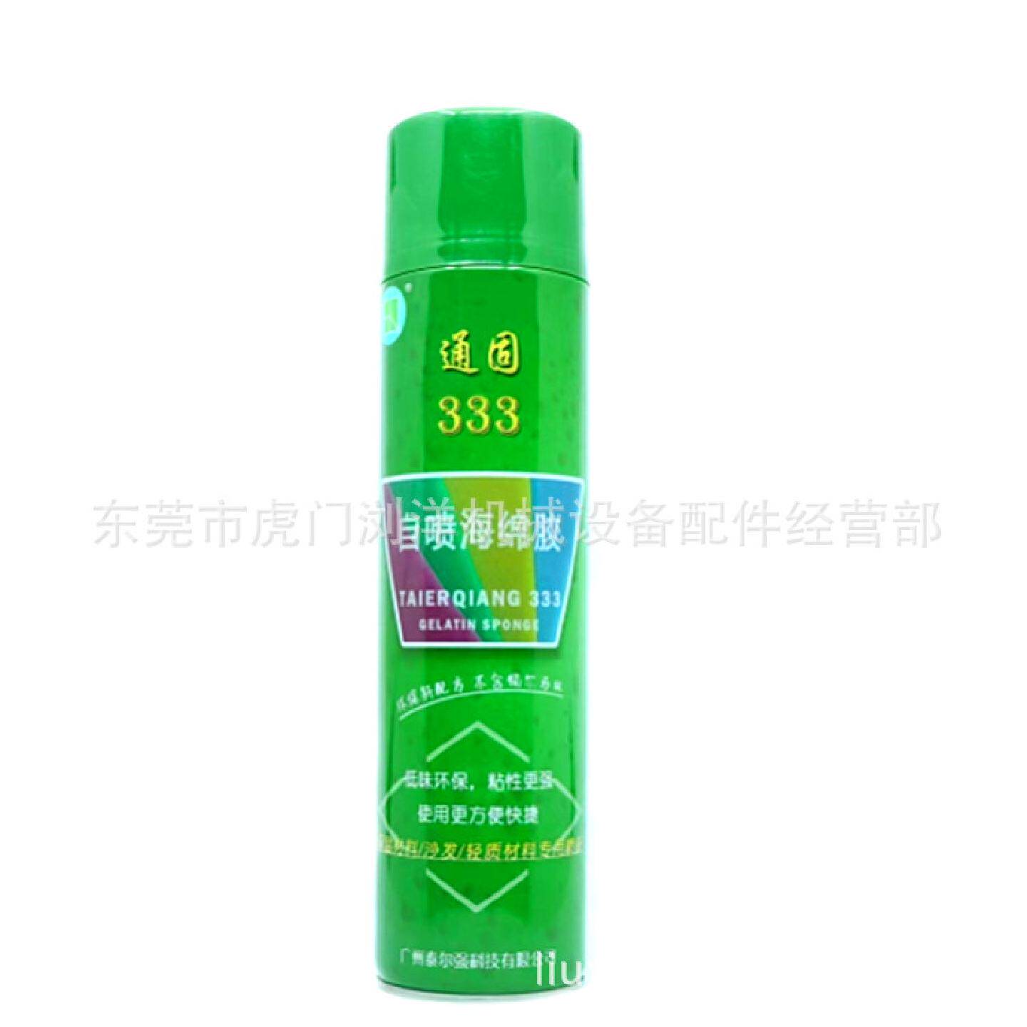 通固218自噴海綿膠水隔音棉吸音板貼雞蛋棉车顶棚