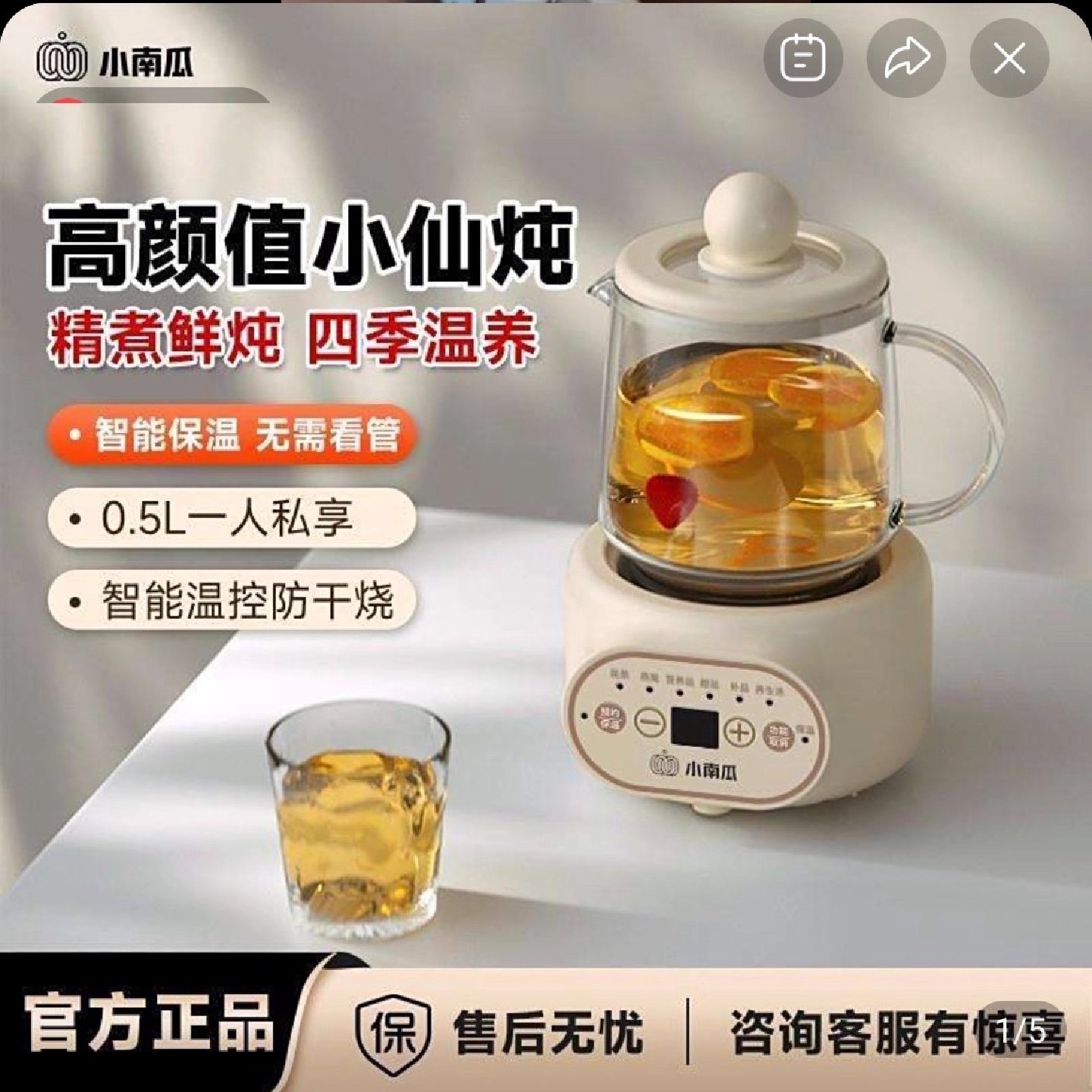 小南瓜养生壶瓜亚迪甄选迷你分体玻璃烧水杯一人食高颜值小仙炖盅,厨房电器,养生壶/煎药壶/养生杯,淘宝优惠券,粉丝福利购,淘宝优惠卷