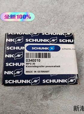 德国雄克气缸气爪MPG25 0340010全新原装34000议价商品
