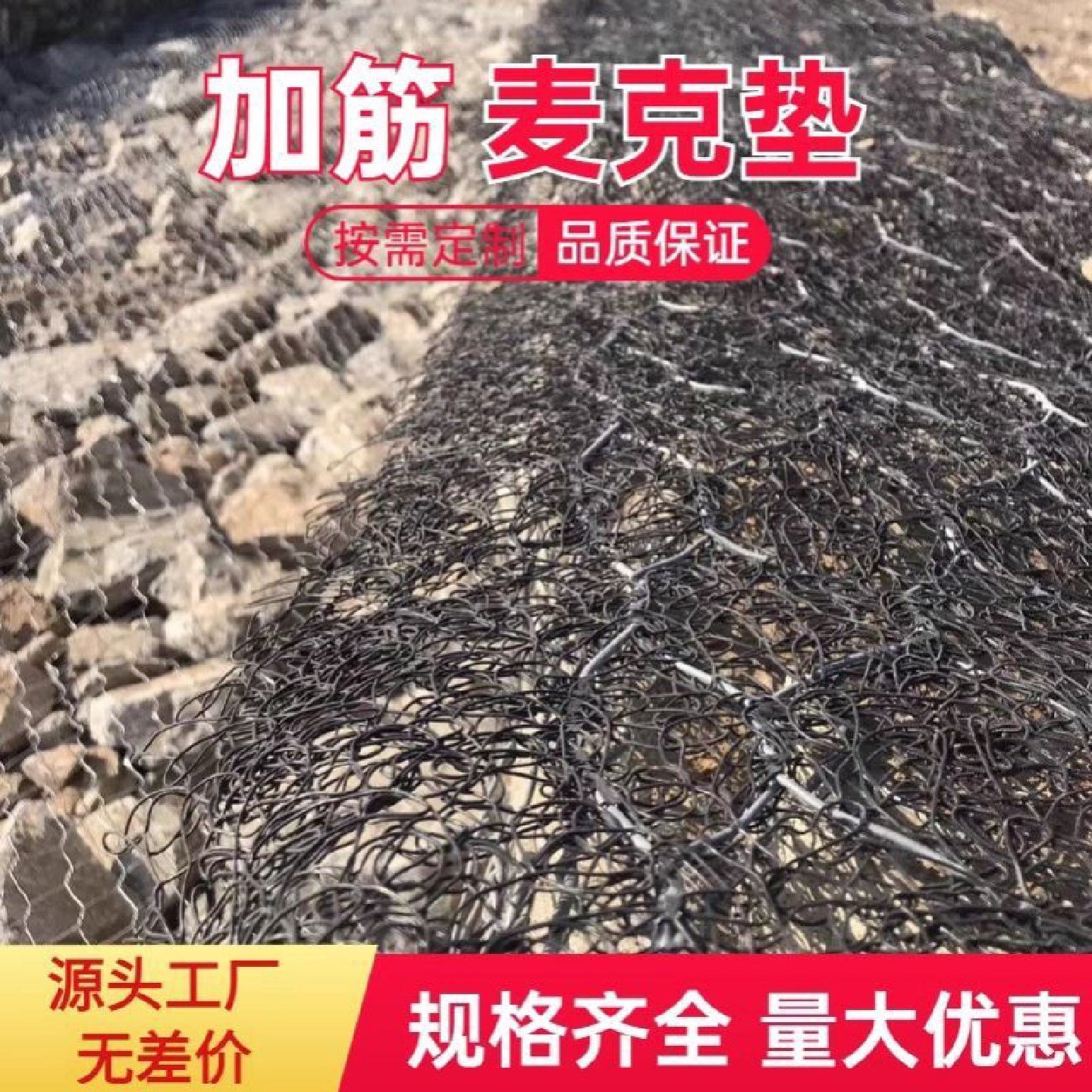 厂家加筋麦克垫防冲毯防水土流失三维水土保护毯聚丙烯格宾石笼网,基础建材,安全网,淘宝优惠券,粉丝福利购,淘宝优惠卷