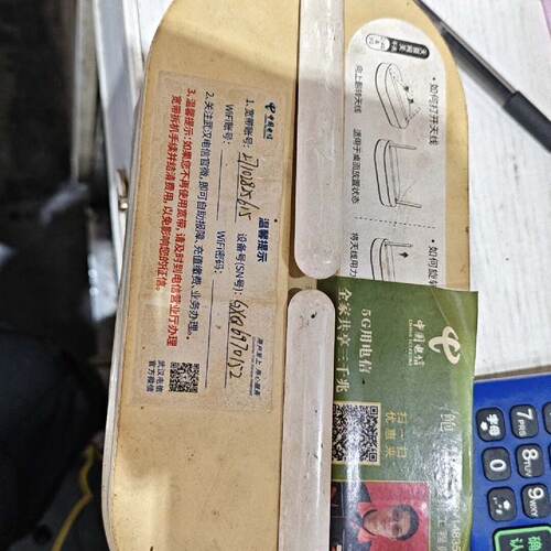 出中国电信天翼网关TEWA-1000E，支持2.4G/5G双 频WiFi，4口千兆