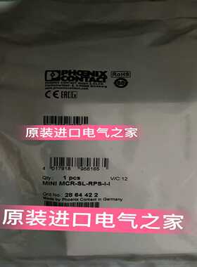 2864422中继器电源-MINIMCR-SL-RPS-I-I菲尼克斯隔离器