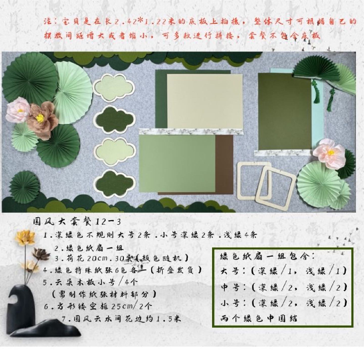 幼儿园环创装饰材料手工制作材料主题墙装饰环境布置彩色卡纸花瓶