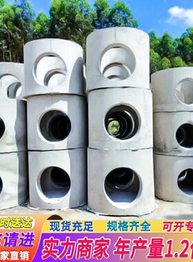 广东水泥检查井预制钢筋混凝土圆形井座井筒污水成品雨水井