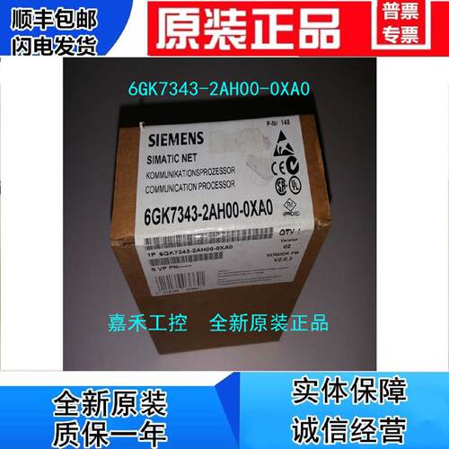 议价1P 6GK7343-2AH00-0XA0西门子CP343-2通讯处理器6GK73432AHOO