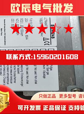 现货实价7MB2337-0NG10-3PH1新品原装ULTRAMAT 23气体分析仪