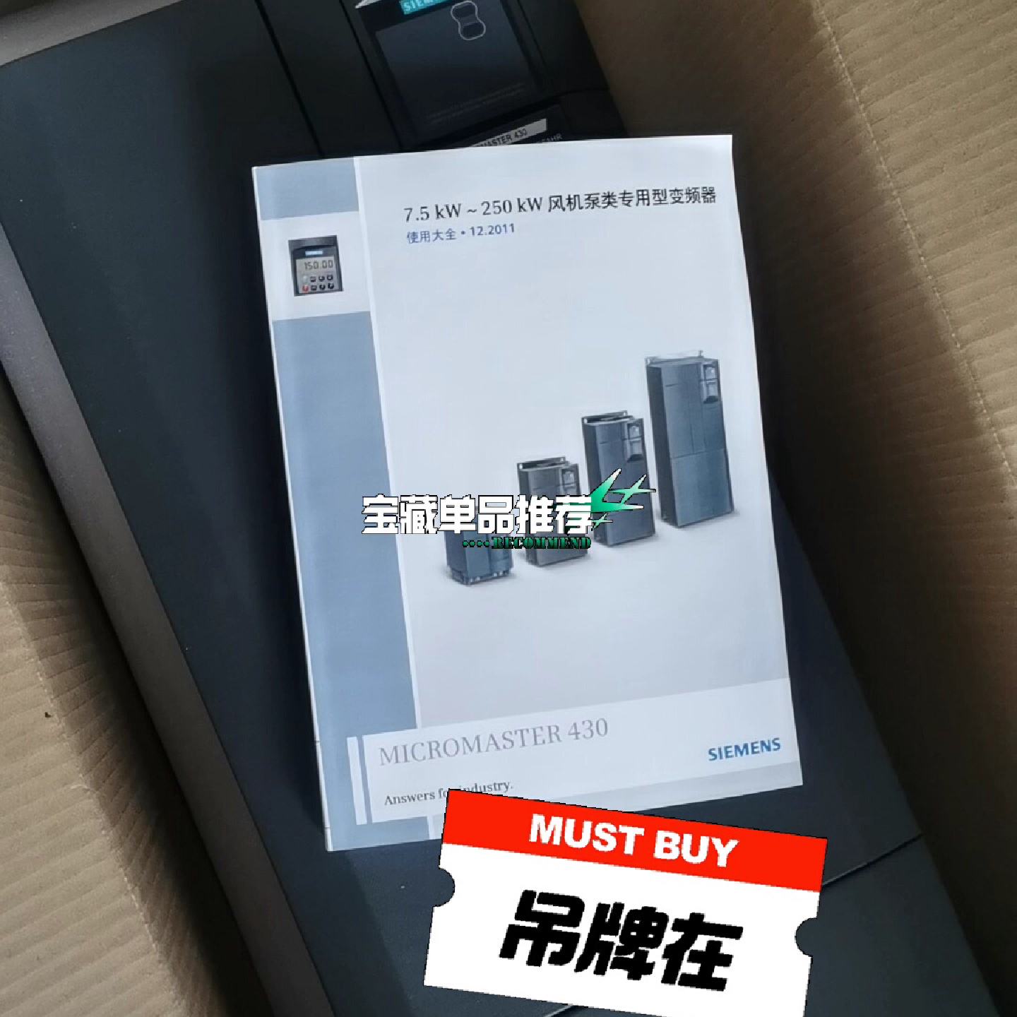 议价--西门子变频器430 18.5KW 22KW