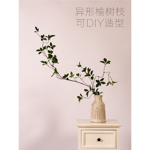 复古插花瓶摆件 仿真绿植榆树长枝客厅摆设假花奶油风轻奢高端中式