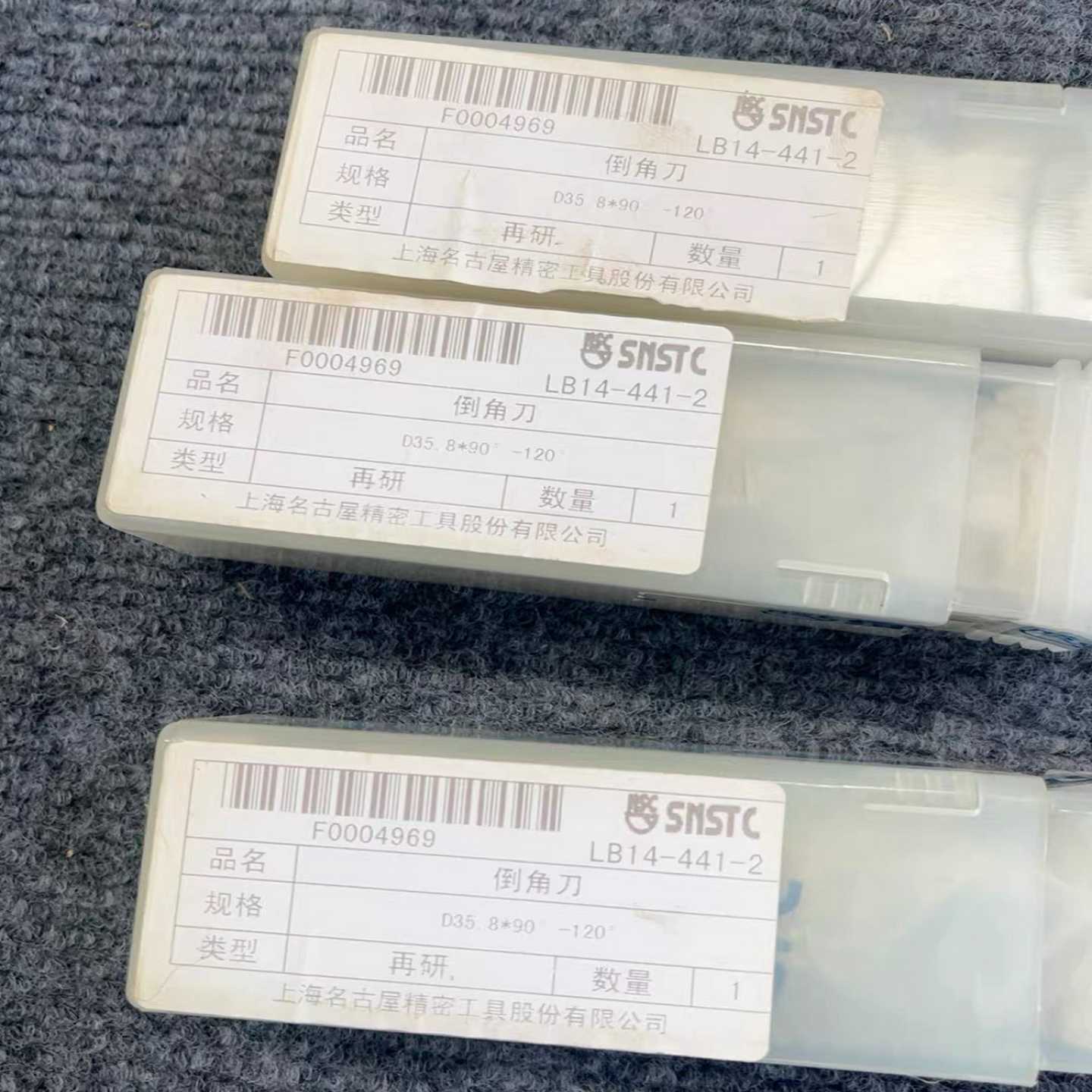 询价SNSTC倒角刀D35.8*90-120再研型型号LB1