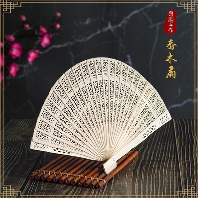 良顺中国风古典手工香木扇子檀木扇摺扇镂空苏扇古风摺叠日式女扇
