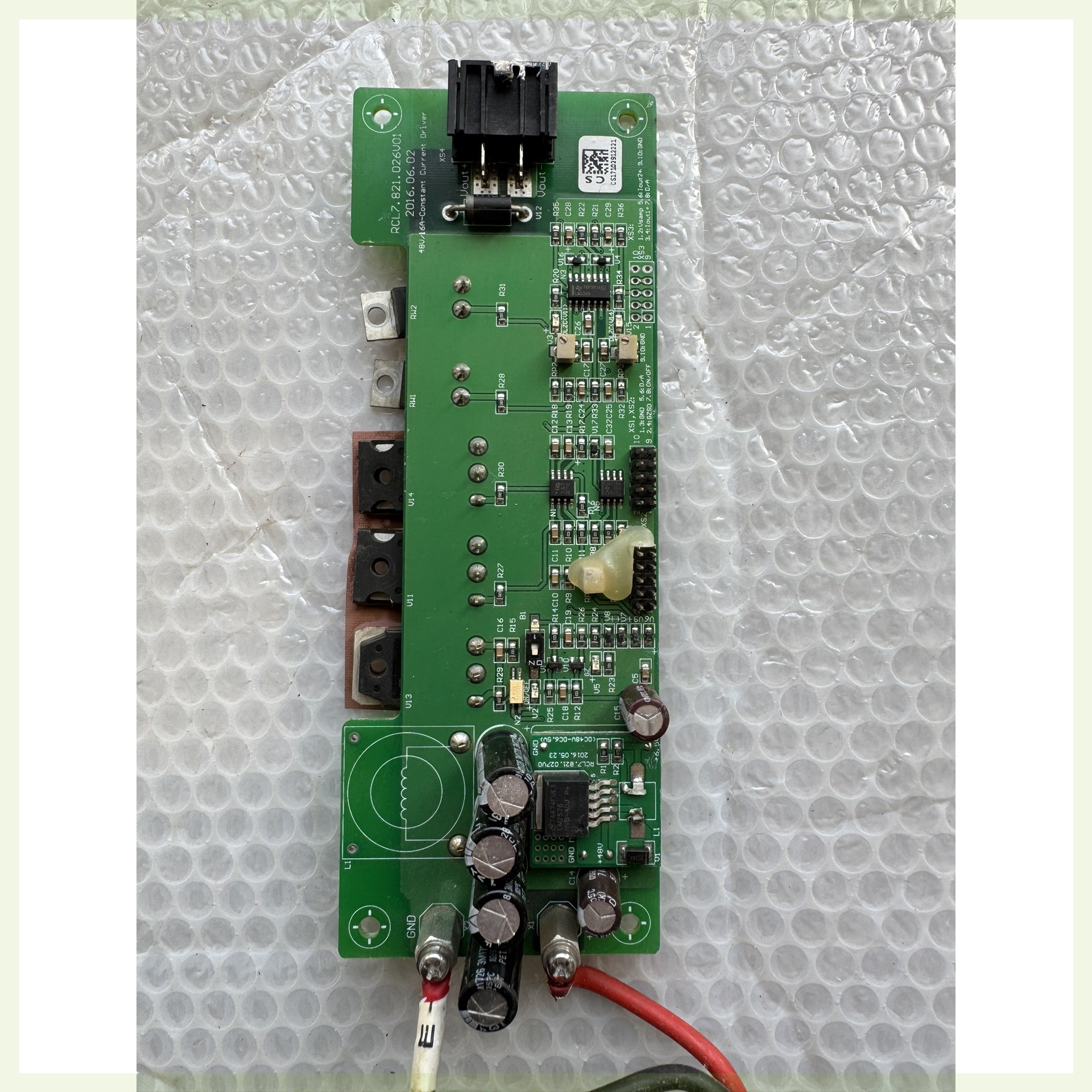 售前询价激光器驱动板