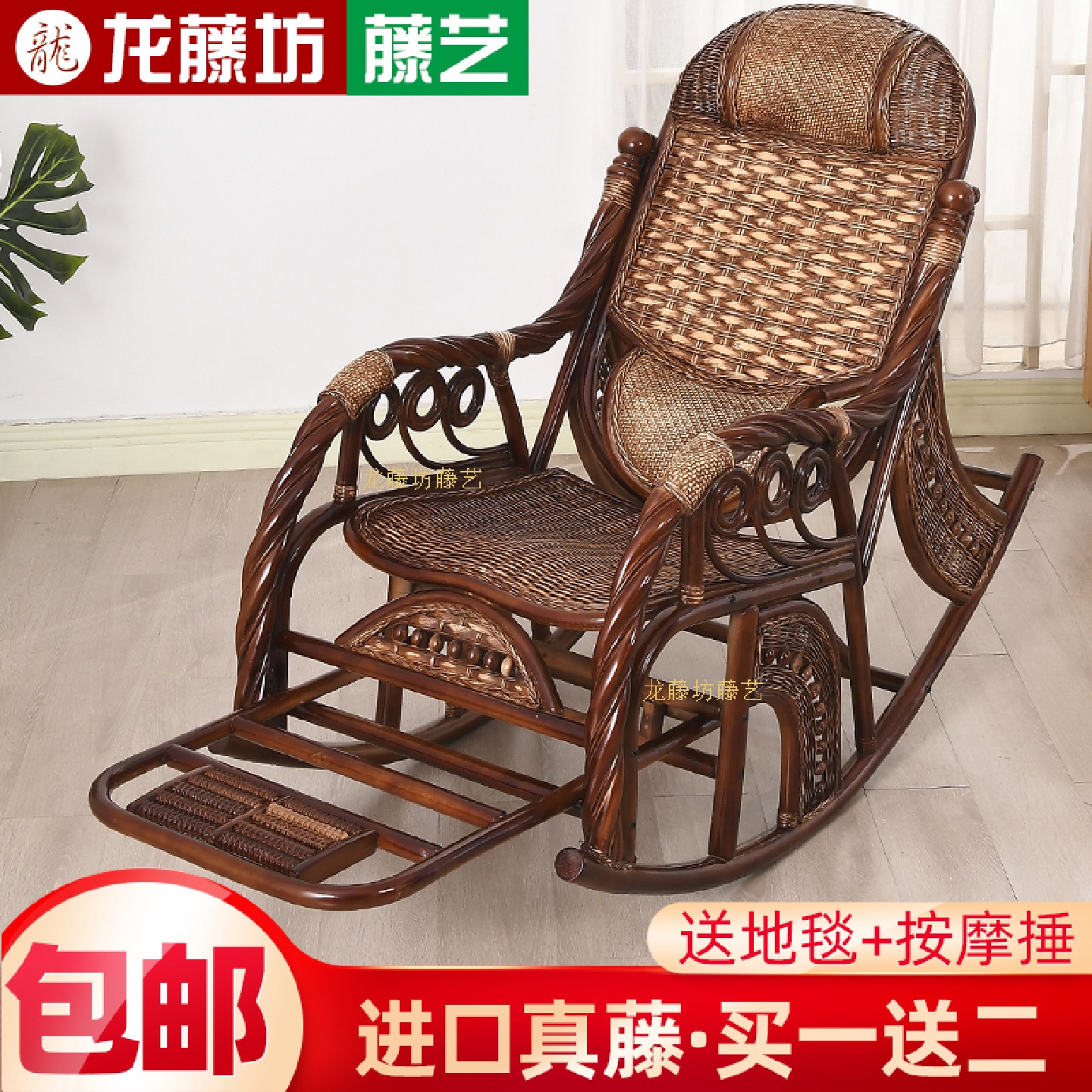 7T真藤摇摇椅藤椅成人阳台休闲躺椅坐垫老人午睡椅家用藤编织逍遥