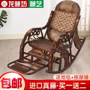 7T真藤摇摇椅藤椅成人阳台休闲躺椅坐垫老人午睡椅家用藤编织逍遥