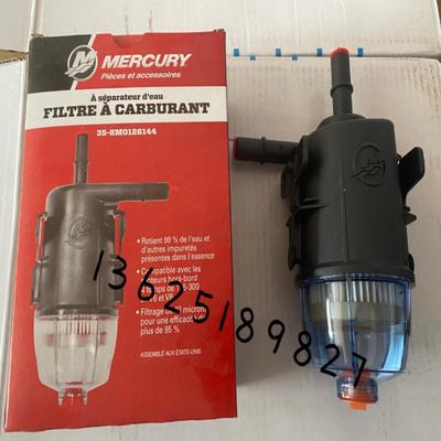 （议价)美国水星200 250 300 350马力威鲨船外机用原装油