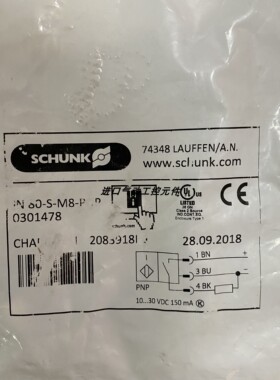 SCHUNK开关0301478 0301574 0301485 0301493  0301474 0301469