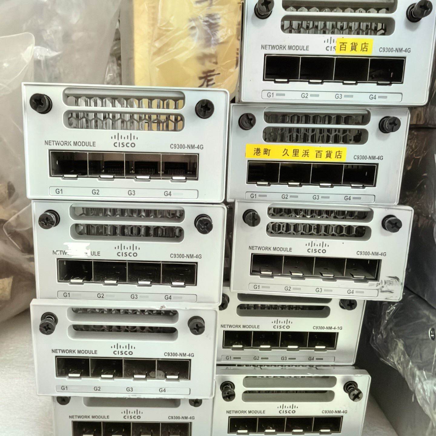 思科C9300-NM-4G原装二手拆机,千兆网络模块。需要的--议价商品