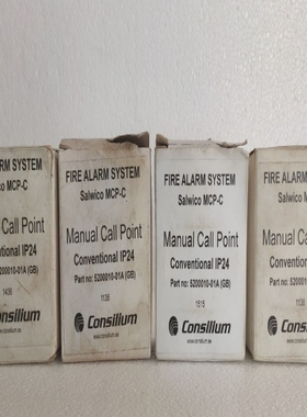 ConsiliumSalwico5200010-01AMCP-CConventionalIP24Manual