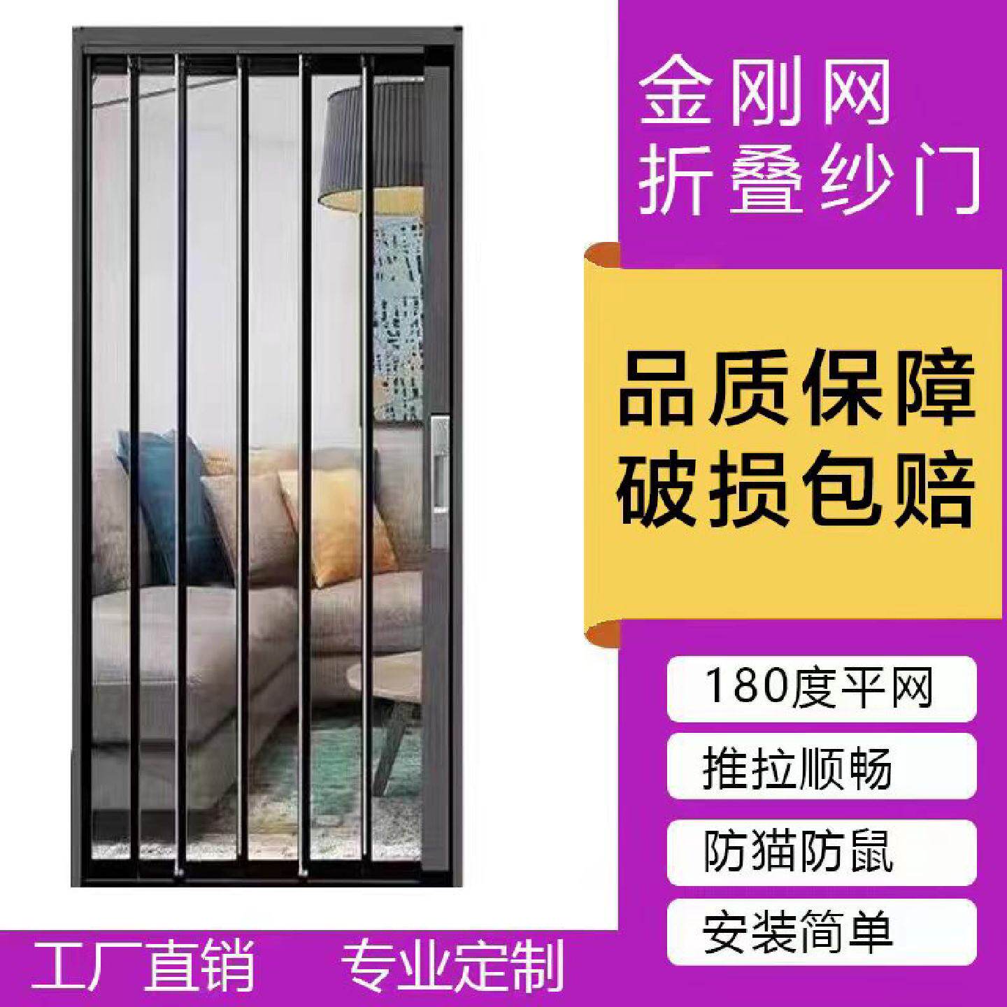 加厚金属轴承轮纱门推拉式金刚网纱门客制化防猫狗纱窗