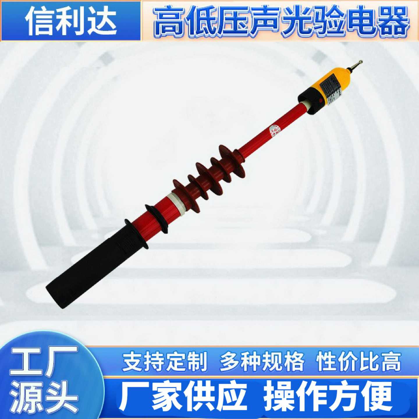 声光高压验电器笔10KV伸缩式声光报警测电棒电工工具高压验电笔