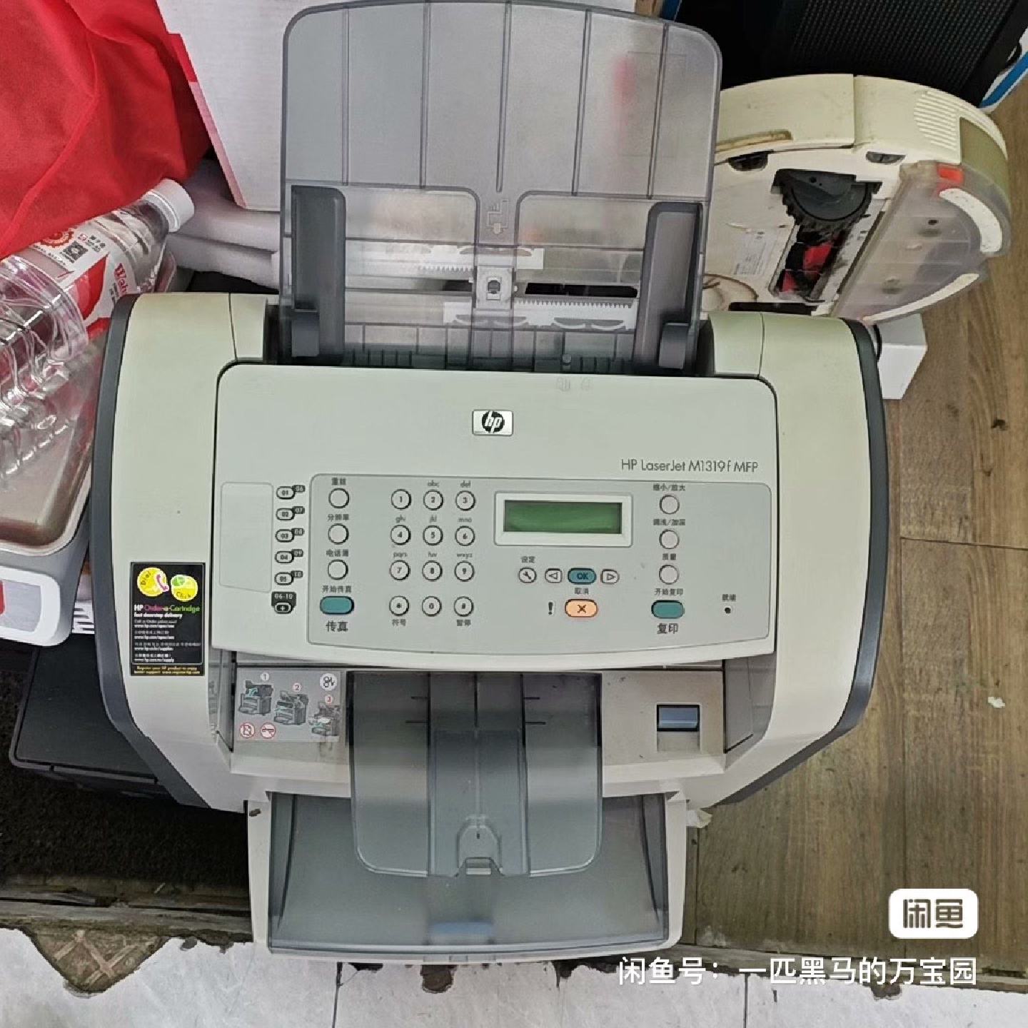 惠普1319MFP一体机，全好的，外观非常新，就是造型老了一--议价