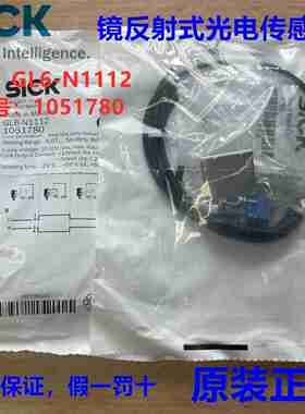议价-德国SICKGL6-N1112镜反射式光电传感器订货号:1051h7