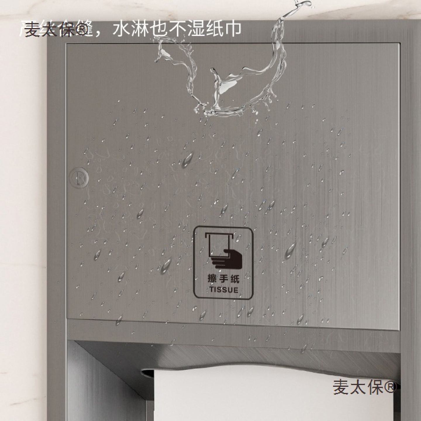 锈钢三合一擦手纸盒卫生间抽纸架箱嵌入式带垃圾桶烘手器一麦太保