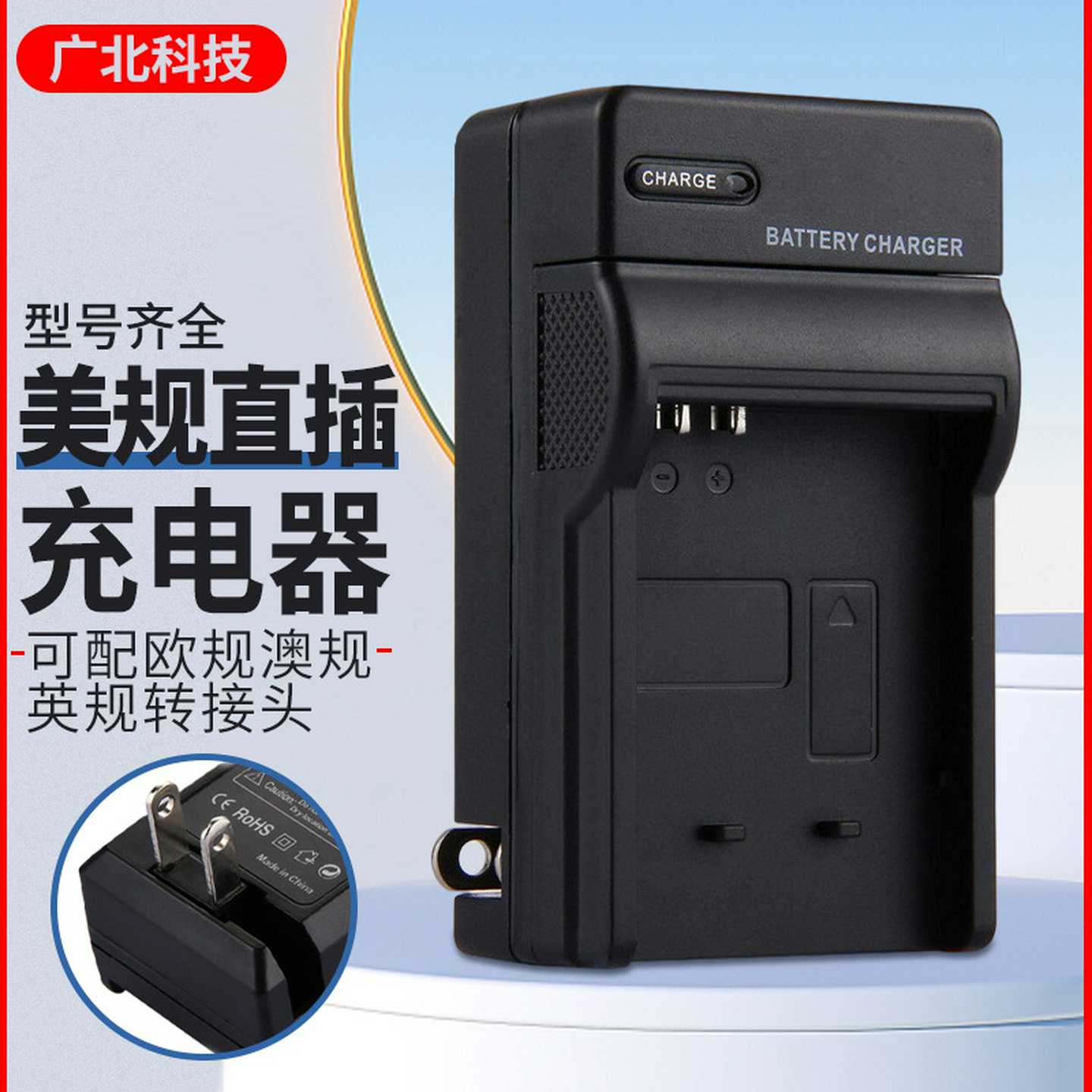 适用松下电池CGA-S002 S006 BLE9E BLF19 BLH7 BMB9 BLC12充