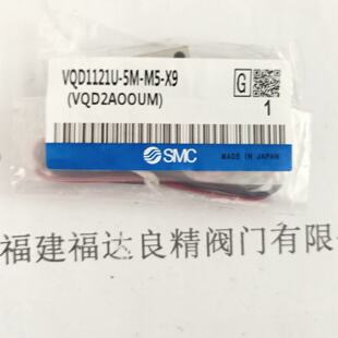 SMC电磁阀VQD1121U5MM5X9